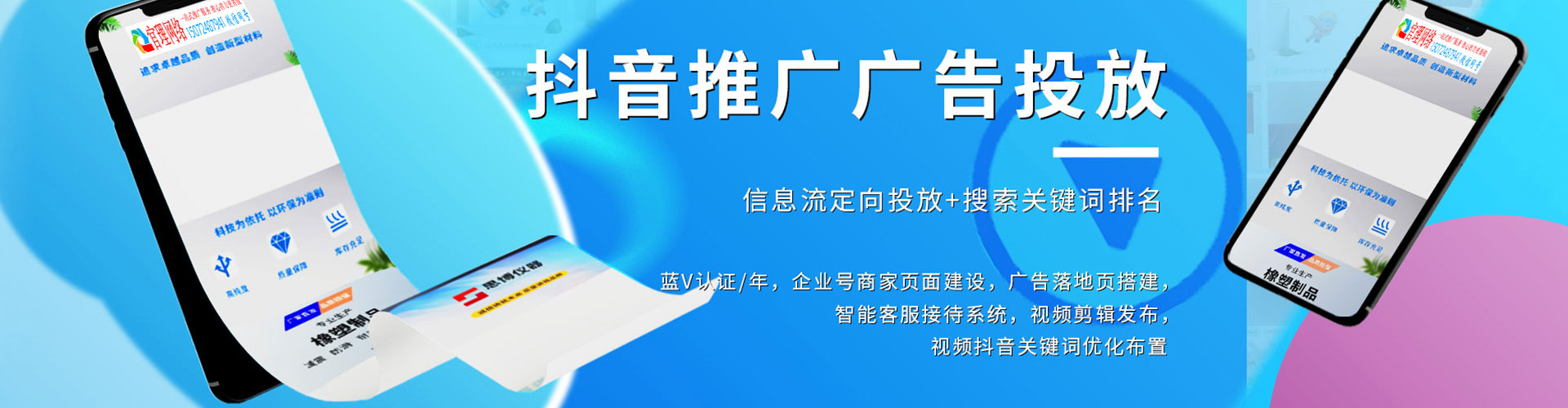 五家渠如何做sem