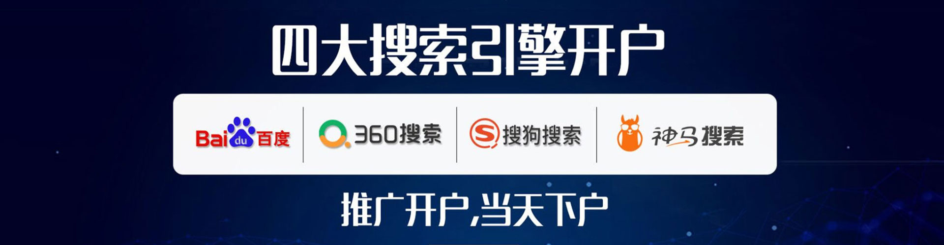 五家渠微信信息流